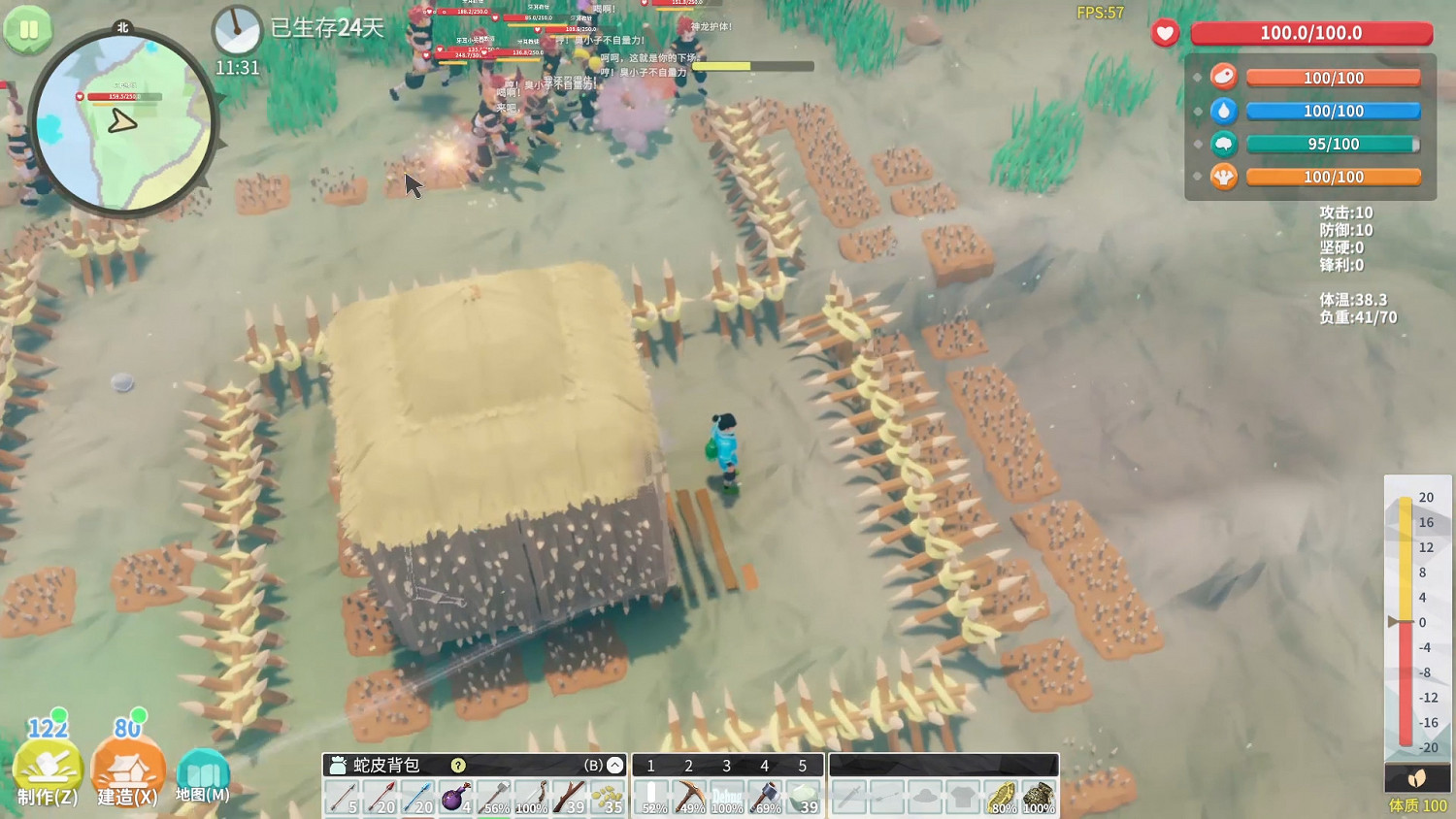 中國大陸研發沙盒生存遊戲《無徑之林》Steam頁面上線 發售日期待定 中國大陸研發沙盒生存遊戲《無徑之林》Steam頁面上線 發售日期待定