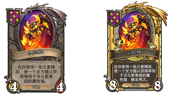 《爐石戰記》18.4版本更新說明 18.4版本更新了什麽內容