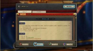 《爐石戰記》黃金公開賽怎麽參加 黃金公開賽攻略 《爐石戰記》黃金公開賽怎麽參加 黃金公開賽攻略