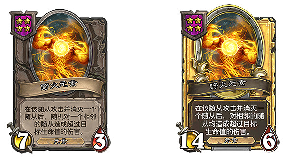 《爐石戰記》18.4版本更新說明 18.4版本更新了什麽內容