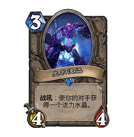 《爐石戰記》獅鷲年回調中立卡牌一覽 獅鷲年哪些中立卡回調了