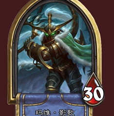 《爐石戰記》瑪維·影歌皮膚怎麽得到 瑪維·影歌返場時間介紹