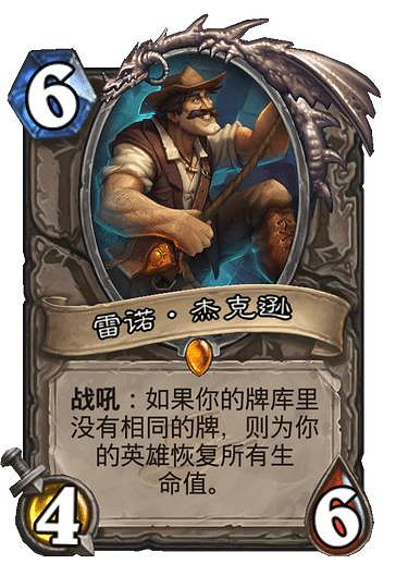 《爐石戰記》宇宙奧秘法卡組推薦 貧瘠之地狂野宇宙奧秘法構築