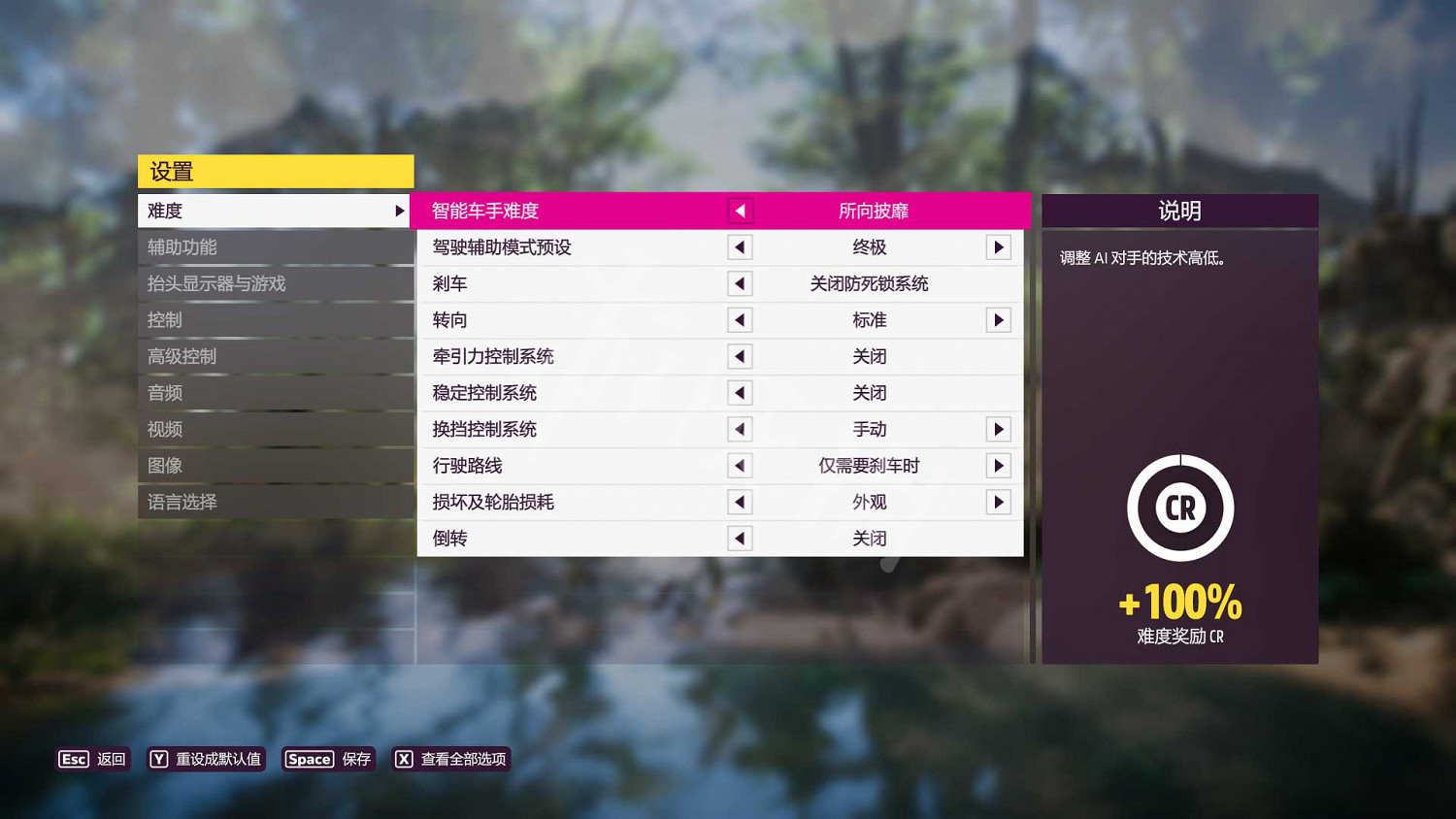 《極限競速:地平線5》圖文攻略:車輛介紹+調校系統+升級系統+地圖寶物+車輛熟練度+地圖房產 《極限競速:地平線5》圖文攻略:車輛介紹+調校系統+升級系統+地圖寶物+車輛熟練度+地圖房產