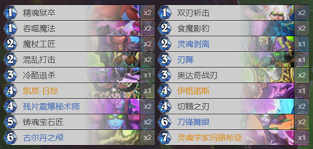 《爐石戰記》暗月馬戲團薩滿卡組推薦 標準薩滿進化卡組構築