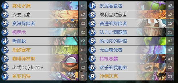 《爐石戰記手遊》無限戰吼薩卡組推薦 狂野無限戰吼薩卡組構築