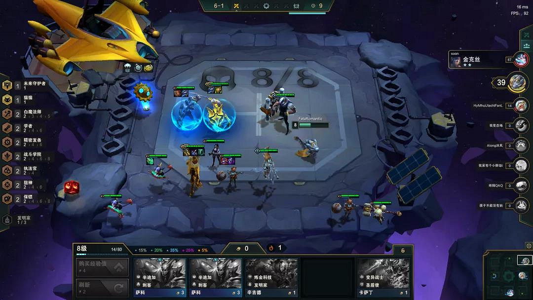 《金鏟鏟之戰》拚多多狙神陣容搭配 S6狙神燼裝備搭配 《金鏟鏟之戰》拚多多狙神陣容搭配 S6狙神燼裝備搭配