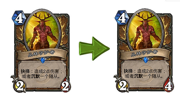 《爐石戰記》20.0更新檔說明 20.0更新內容一覽