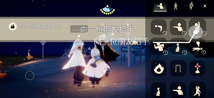 《光遇》11.10任務攻略 11月10日每日任務怎麽做