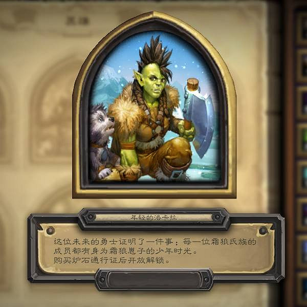 《爐石戰記》20.0更新內容匯總 經典模式上線酒館戰棋對決模式更新