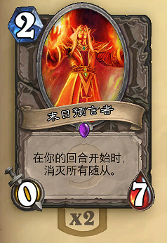 《爐石戰記》2020全明星大戰亂鬥套路推薦 蹦蹦兔冰環製霸全場