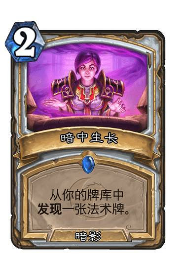 《爐石戰記》獅鷲年核心系列新卡一覽 獅鷲年核心系列有哪些新卡