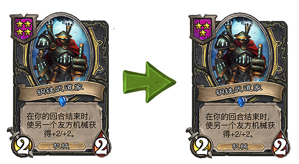 《爐石戰記》18.6.1更新檔說明 18.6.1更新內容一覽