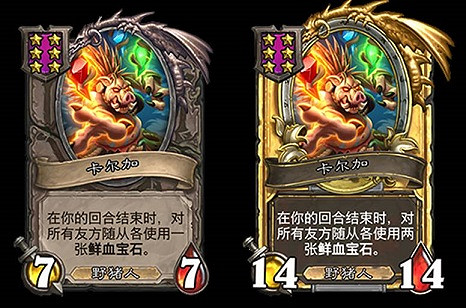 《爐石戰記》20.0更新檔更新了什麽 酒館戰棋上線新英雄新隨從