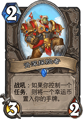 《爐石戰記手遊》硬幣天啟騎卡組推薦 狂野硬幣天啟騎卡組構築