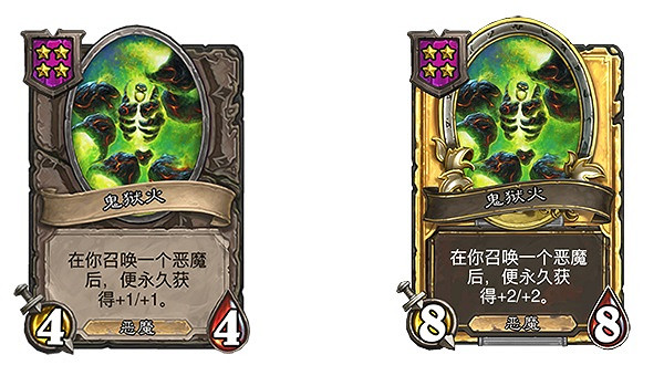 《爐石戰記》19.2更新檔說明 19.2更新內容一覽 《爐石戰記》19.2更新檔說明 19.2更新內容一覽