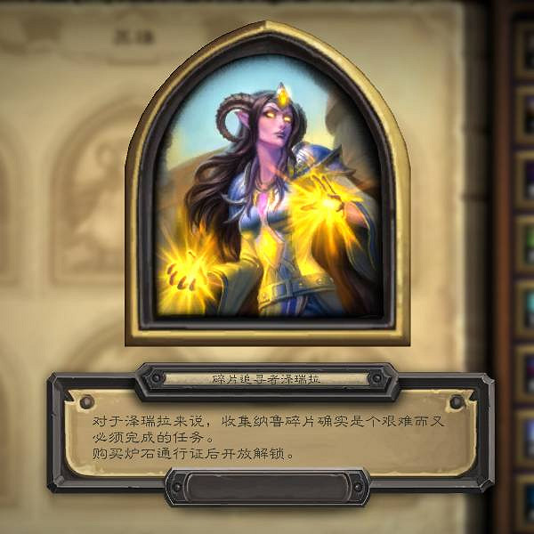 《爐石戰記》20.0更新內容匯總 經典模式上線酒館戰棋對決模式更新