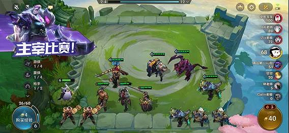 《金鏟鏟之戰》時空魔典有什麽用 S6時空魔典系統介紹 《金鏟鏟之戰》時空魔典有什麽用 S6時空魔典系統介紹