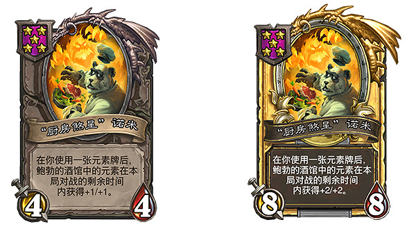 《爐石戰記》18.4版本更新說明 18.4版本更新了什麽內容