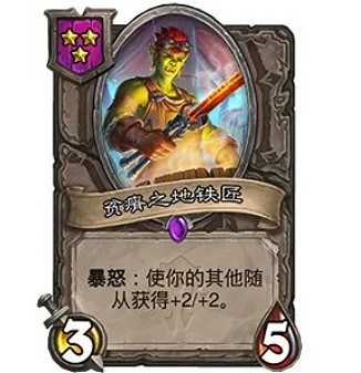 《爐石戰記》20.0更新檔說明 20.0更新內容一覽