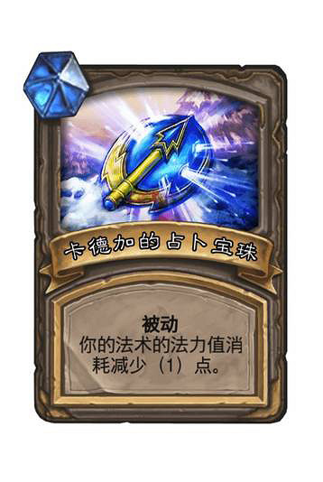 《爐石戰記》對決模式殘片瞎卡組推薦 對決模式殘片瞎怎麽組