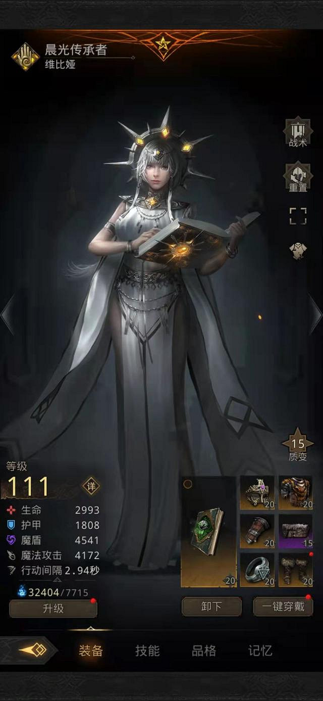 《地下城堡3》裝備怎麽重鑄 地下城堡裝備重鑄方法介紹 《地下城堡3》裝備怎麽重鑄 地下城堡裝備重鑄方法介紹