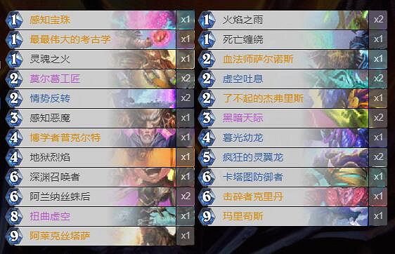 《爐石戰記》通靈學院任務藍龍術怎麽組 通靈學院任務藍龍術卡組攻略 《爐石戰記》通靈學院任務藍龍術怎麽組 通靈學院任務藍龍術卡組攻略