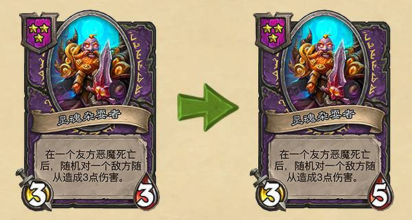 《爐石戰記》7月2日更新內容匯總 戰棋對決調整新版本預購開啟 《爐石戰記》7月2日更新內容匯總 戰棋對決調整新版本預購開啟