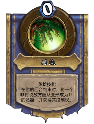 《爐石戰記》聖騎士英雄之書怎麽玩 聖騎士英雄之書玩法攻略 《爐石戰記》聖騎士英雄之書怎麽玩 聖騎士英雄之書玩法攻略