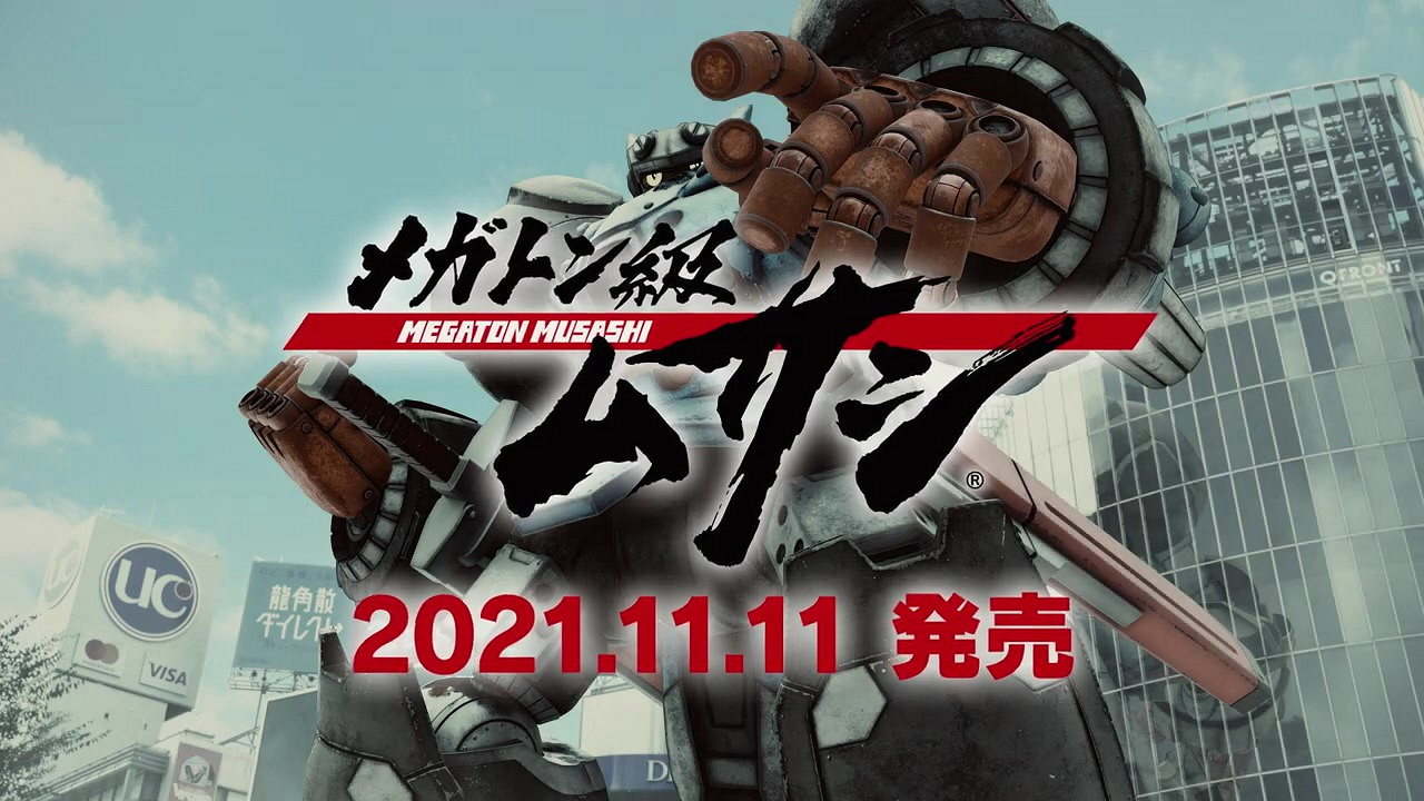 《百萬噸級武藏》最新TVCM公布 11月11日正式發售 《百萬噸級武藏》最新TVCM公布 11月11日正式發售