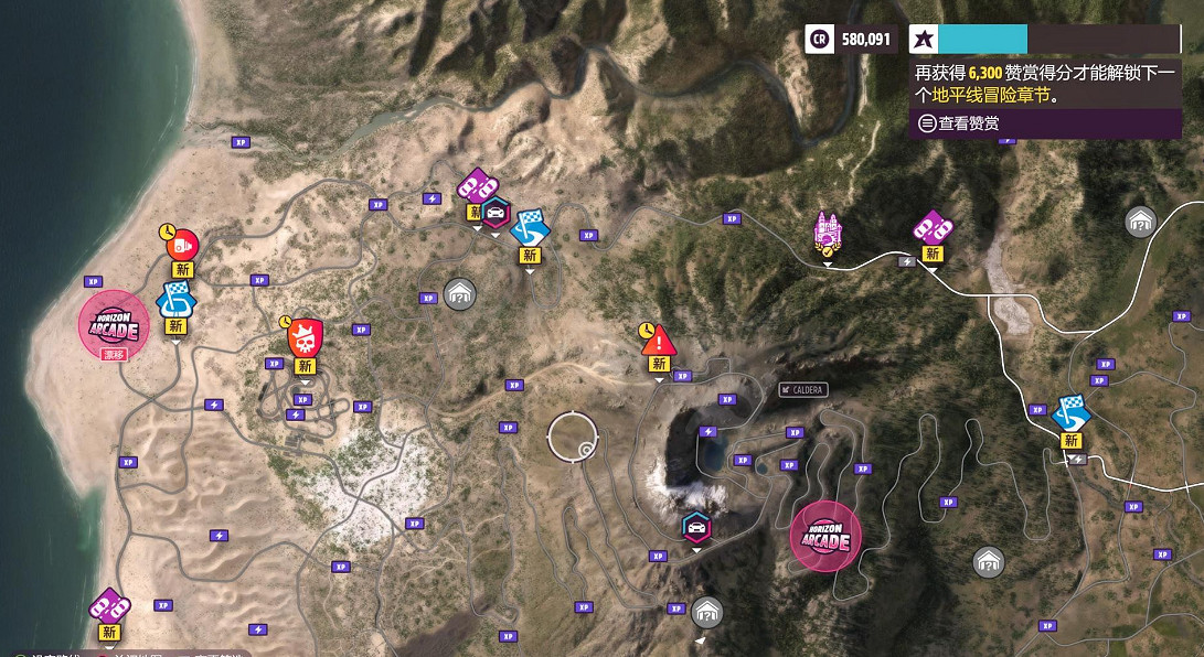 《極限競速地平線5》藏寶圖去哪找?藏寶圖分享 《極限競速地平線5》藏寶圖去哪找?藏寶圖分享