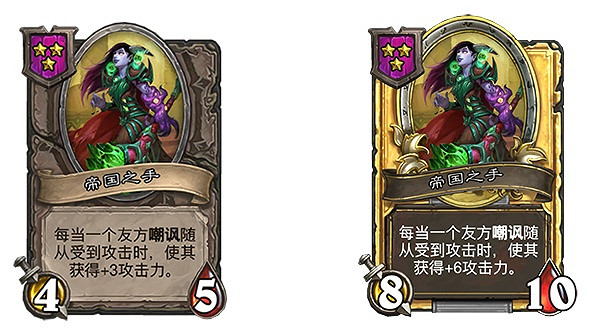 《爐石戰記》19.2更新檔說明 19.2更新內容一覽 《爐石戰記》19.2更新檔說明 19.2更新內容一覽