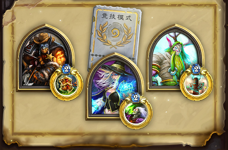 《爐石戰記》變裝舞會活動一覽 變裝舞會活動時間表 《爐石戰記》變裝舞會活動一覽 變裝舞會活動時間表