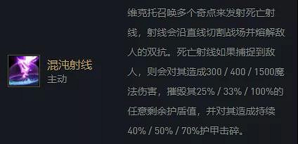 《金鏟鏟之戰》維克托主C搭配攻略 S6黑白魔法師陣容推薦 《金鏟鏟之戰》維克托主C搭配攻略 S6黑白魔法師陣容推薦