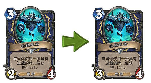 《爐石戰記》20.2.2更新檔更新內容 5月13日更新清涼的泉水螃蟹騎士削弱