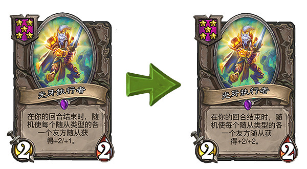 《爐石戰記》18.6.1更新檔說明 18.6.1更新內容一覽