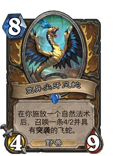 《爐石戰記》貧瘠之地哀嚎洞穴新卡一覽 貧瘠之地迷你系列35張新卡匯總