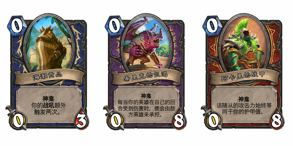 《爐石戰記手遊》勇士大亂鬥決勝局亂鬥攻略 勇士大亂鬥決勝局2020職業推薦 《爐石戰記手遊》勇士大亂鬥決勝局亂鬥攻略 勇士大亂鬥決勝局2020職業推薦