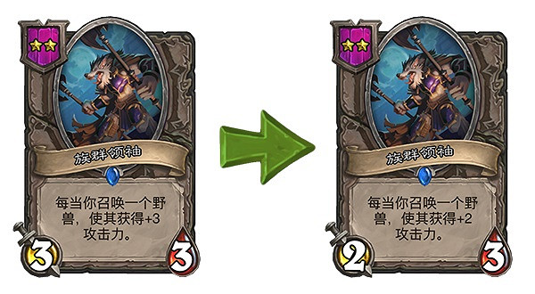 《爐石戰記》18.2版本更新說明 18.2版本更新了什麽內容