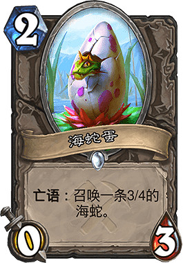 《爐石戰記手遊》激怒戰卡組推薦 外域的灰燼激怒戰打法攻略