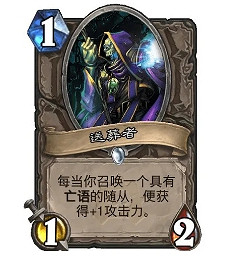 《爐石戰記》獅鷲年回調中立卡牌一覽 獅鷲年哪些中立卡回調了