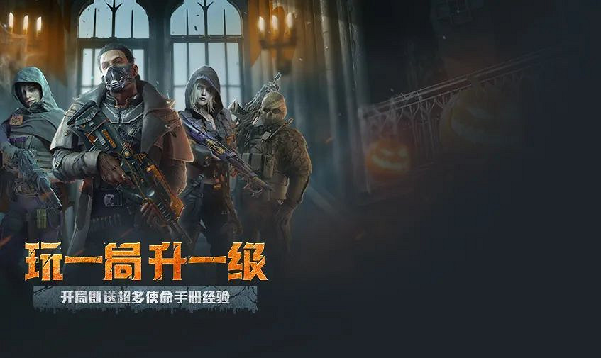 《決勝時刻：Mobile》11月11日活動匯總 雙十一金幣商城8折紅米連動