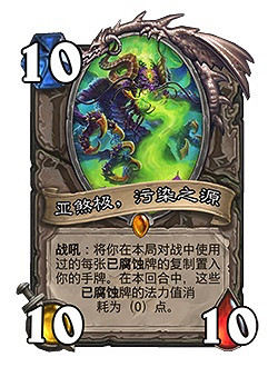 《爐石戰記》瘋狂的暗月馬戲團資料片介紹 瘋狂的暗月馬戲團內容一覽 《爐石戰記》瘋狂的暗月馬戲團資料片介紹 瘋狂的暗月馬戲團內容一覽