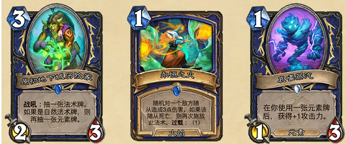 《爐石戰記》6月4日更新內容匯總 20.4更新檔哀嚎洞穴迷你系列上線