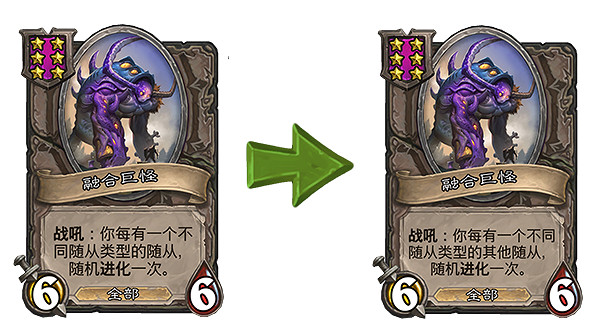 《爐石戰記》18.6.1更新檔說明 18.6.1更新內容一覽