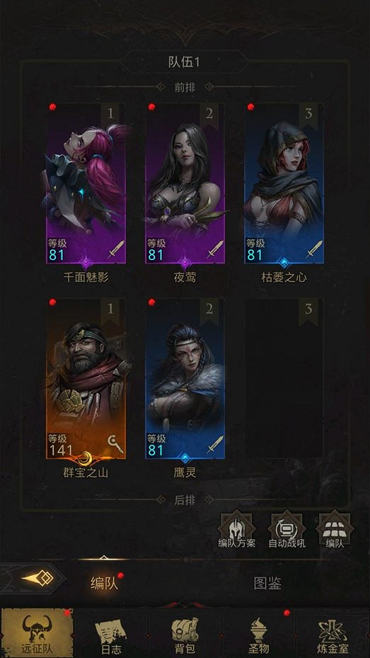 《地下城堡3》刮痧流角色推薦 刮痧流角色強度排行 《地下城堡3》刮痧流角色推薦 刮痧流角色強度排行