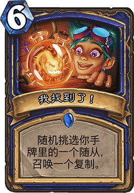 《爐石戰記手遊》大哥薩卡組推薦 狂野大哥薩卡組構築 《爐石戰記手遊》大哥薩卡組推薦 狂野大哥薩卡組構築