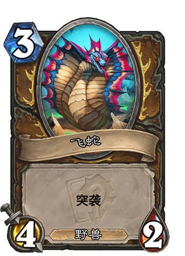 《爐石戰記》貧瘠之地哀嚎洞穴新卡一覽 貧瘠之地迷你系列35張新卡匯總