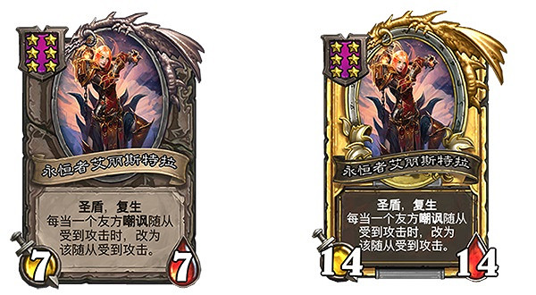 《爐石戰記》19.2更新檔說明 19.2更新內容一覽 《爐石戰記》19.2更新檔說明 19.2更新內容一覽