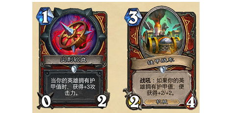 《爐石戰記》19.4更新檔說明 19.4更新內容一覽 《爐石戰記》19.4更新檔說明 19.4更新內容一覽